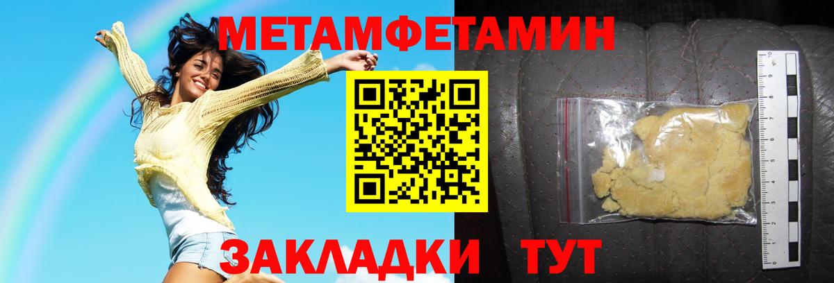 Амфетамин  Вход с VPN  АМФЕТАМИН  Amphetamine 98%  Владивосток 