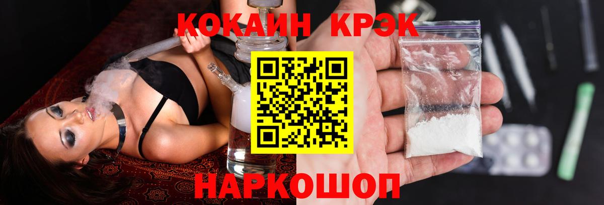 КОКАИН Columbia Владивосток