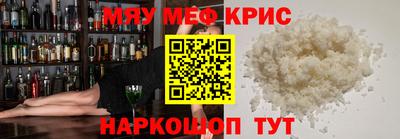ALPHA PVP Бийск