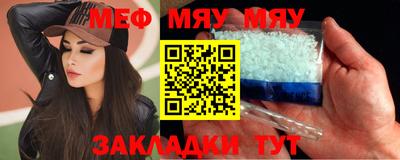 марихуана Беслан