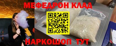 марихуана Беслан