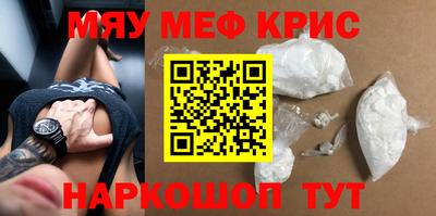 ALPHA PVP Бийск