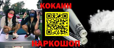 ALPHA PVP Бийск