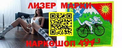 2c-b Берёзовский