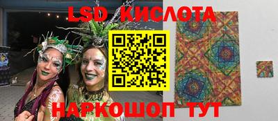 марихуана Беслан