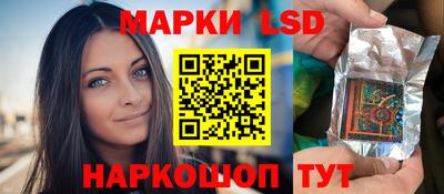 марихуана Беслан