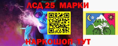 ALPHA PVP Бийск