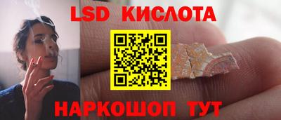 2c-b Берёзовский