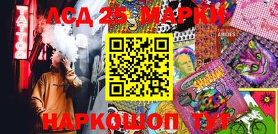 2c-b Берёзовский