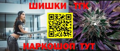 ALPHA PVP Бийск