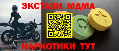 2c-b Берёзовский