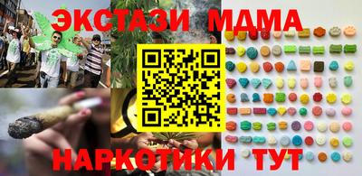 ALPHA PVP Бийск