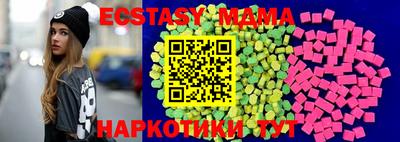 ALPHA PVP Бийск