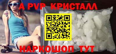 марихуана Беслан