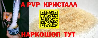 2c-b Берёзовский