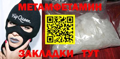 2c-b Берёзовский