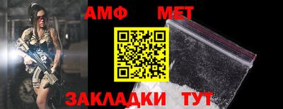 ALPHA PVP Бийск
