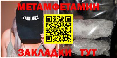 марихуана Беслан