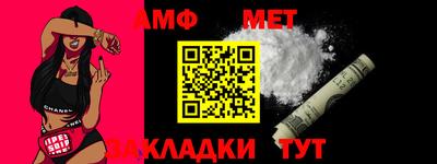 марихуана Беслан