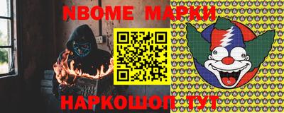 2c-b Берёзовский