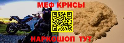 ALPHA PVP Бийск