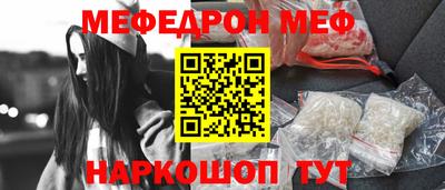марихуана Беслан