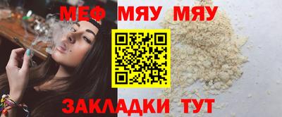 марихуана Беслан