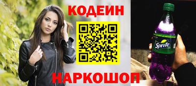 ALPHA PVP Бийск