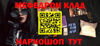 марихуана Беслан