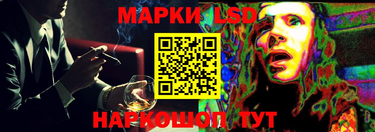 Владивосток  LSD-25 экстази кислота  LSD-25 экстази ecstasy  Вход с VPN 
