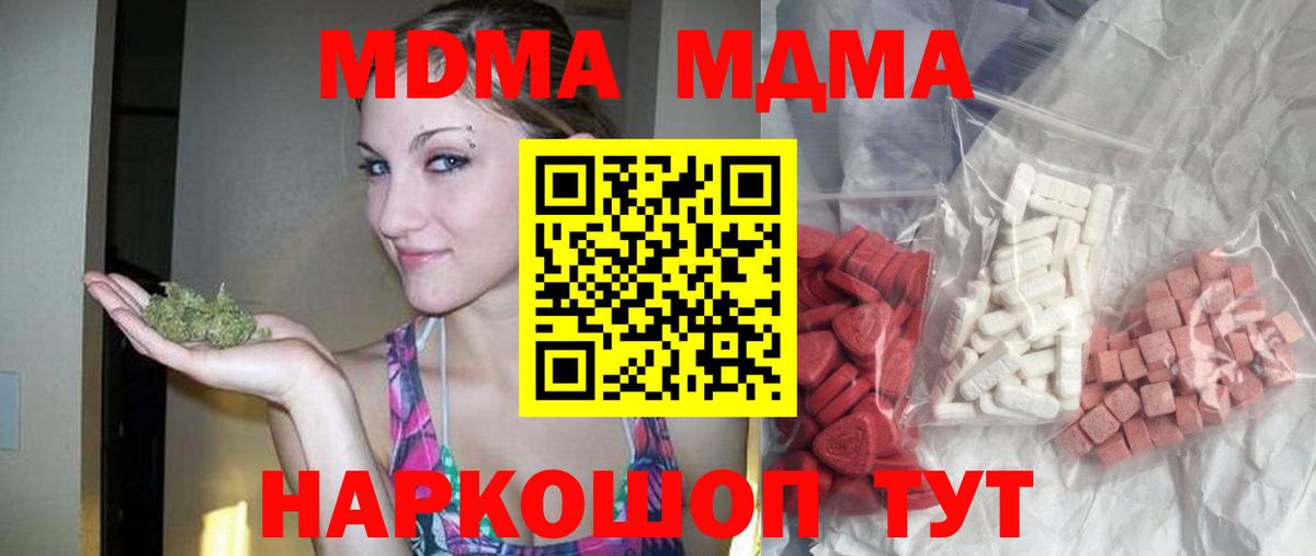 Псилоцибиновые грибы Владивосток