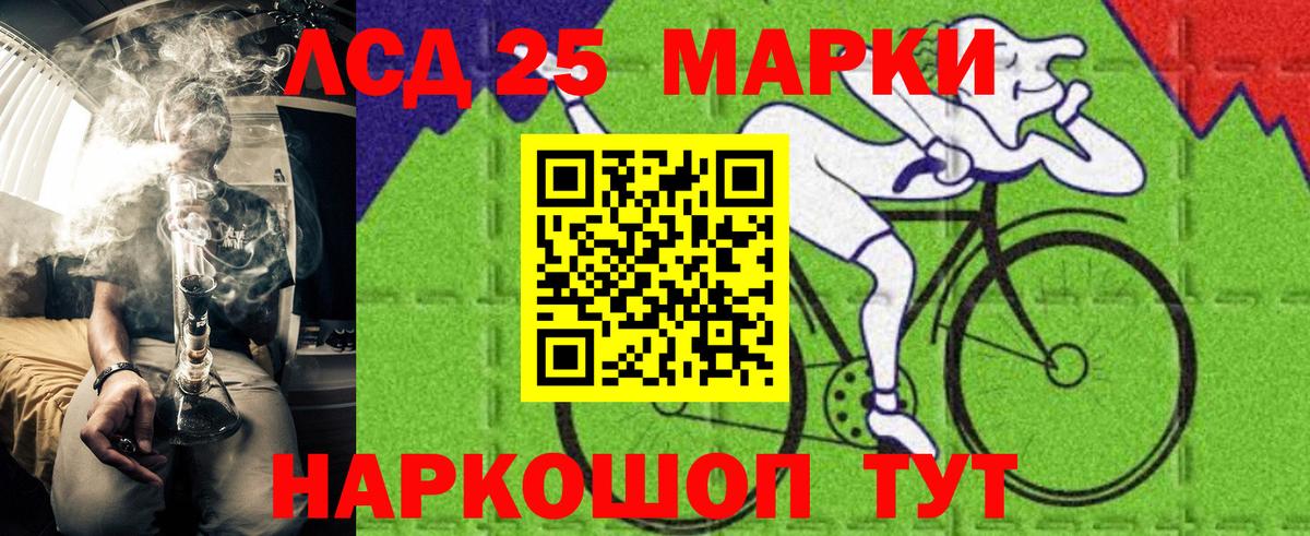 Наркотические марки 1500мкг  Вход с VPN  Владивосток 