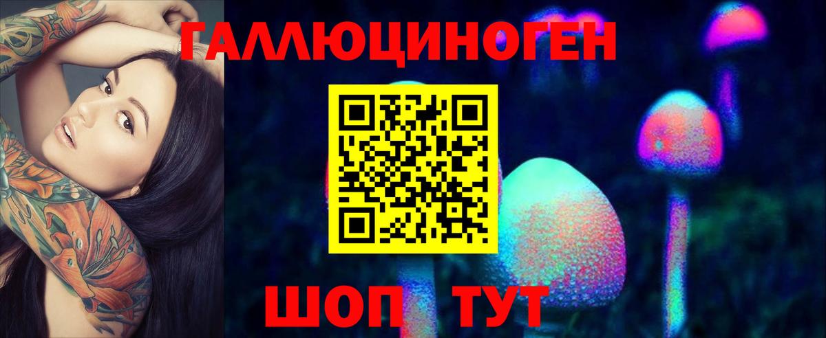 Канабис  Кодеин  Владивосток  Меф МЯУ МЯУ   ГАШИШ  Вход с VPN  Вейп ТГК  Cocaine  Кокаин  Где найти наркотики?  А ПВП СК кристаллы 