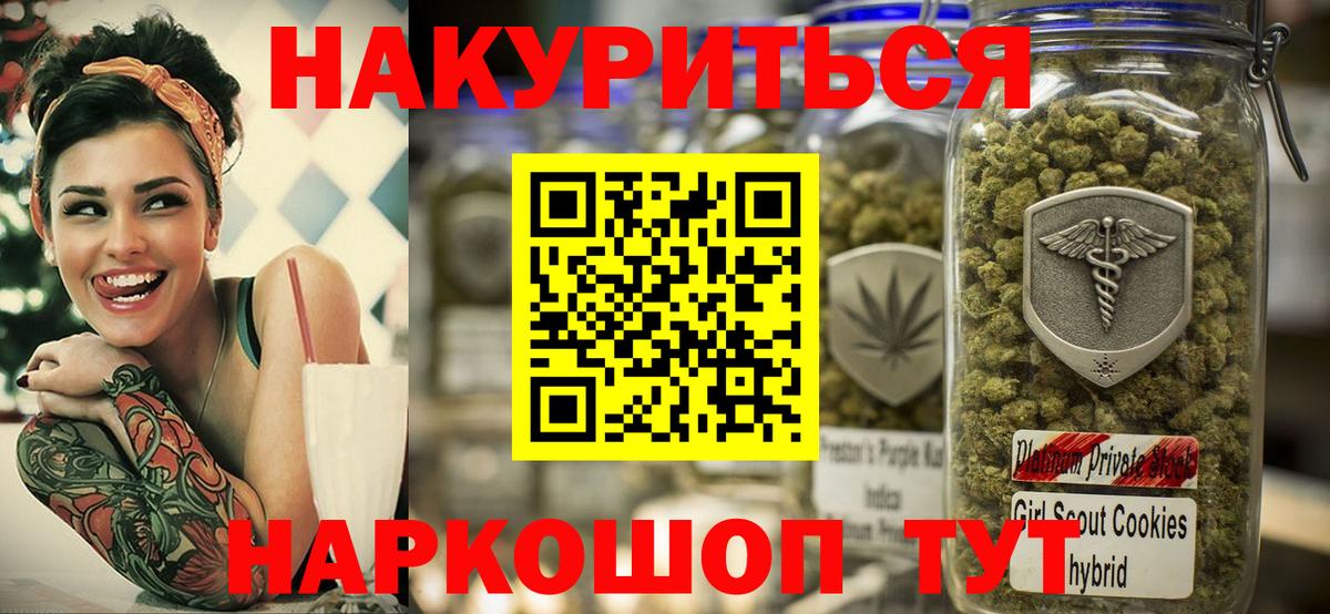 МАРИХУАНА тримм  МАРИХУАНА THC 21%  Вход с VPN  Владивосток  Бошки Шишки LSD WEED 